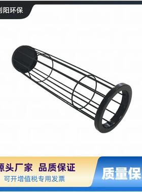 百叶窗式除尘骨架 125X7000分节式除尘袋笼 三节除尘器笼骨价格