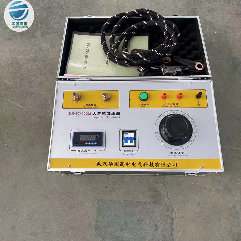 厂家直销SLQ-500A大电流发生器升流器大电流测试设备大电流试验仪
