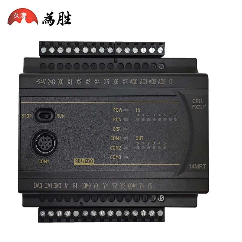为胜国产PLC工控板兼容FX3U 14 24 32 40 60 64 MRMTCAN称重