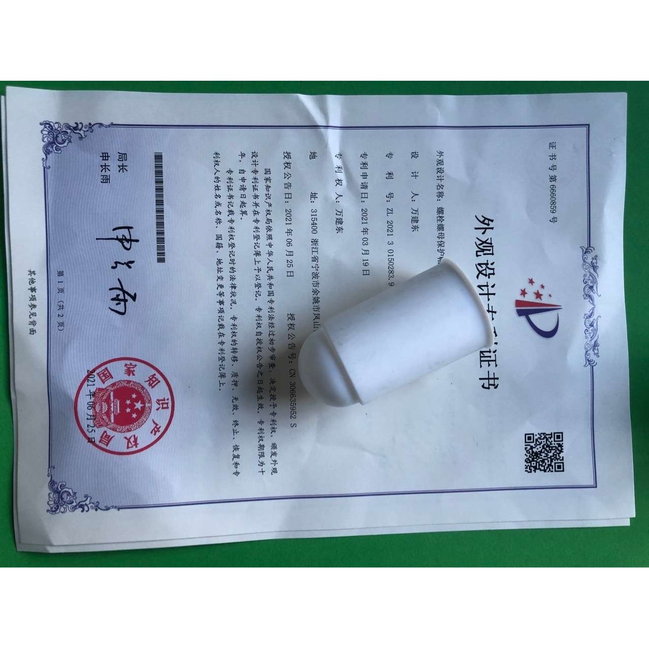 地脚螺丝保护帽 六角螺栓螺母保护帽M3-M300毫米 螺母螺栓保护罩