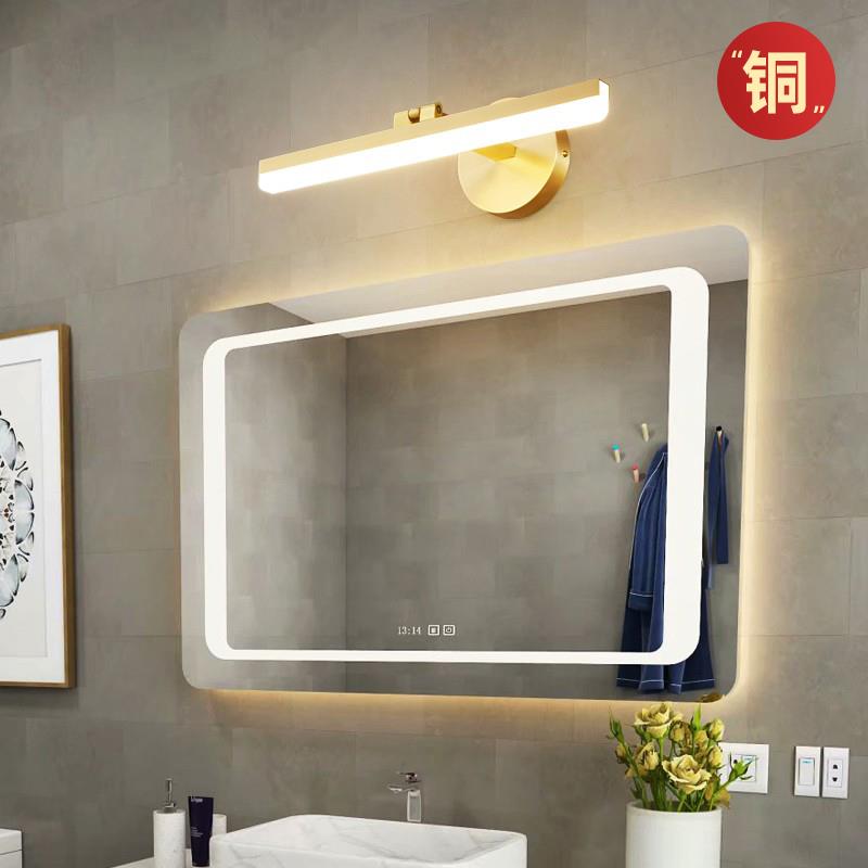 全铜现代极简镜前灯卧室梳妆台补光卫生间镜柜北欧轻奢LED灯