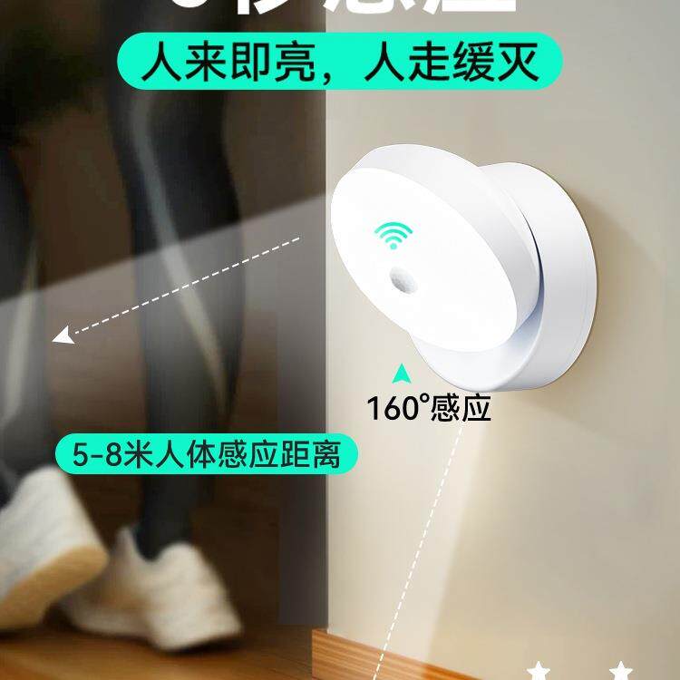 走廊感应灯免布线夜间夜灯自动充电款不插电人来即亮人走即灭楼道