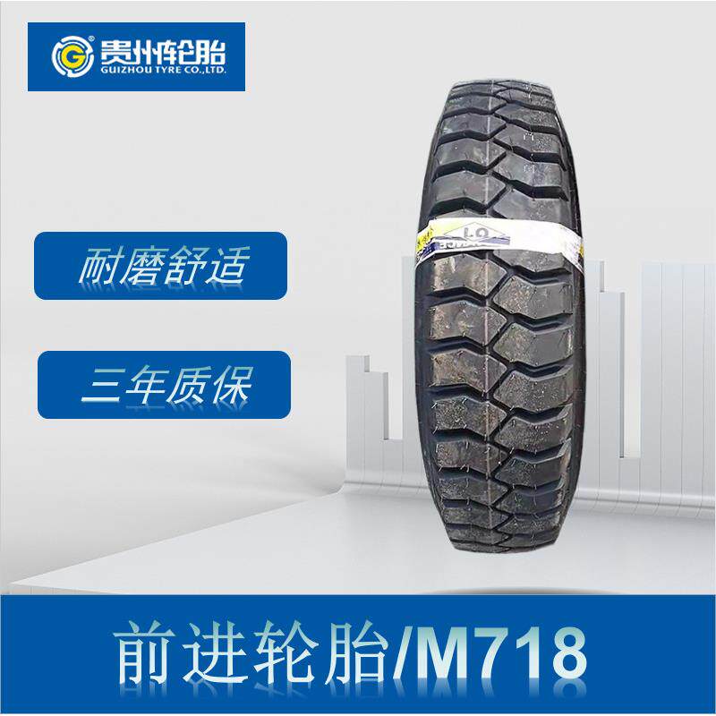 前进轻卡车轮胎 7.00-16轮胎 M718大块花纹轻卡轮胎