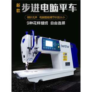 新款 自动剪线厚薄通用高速多功能步进电脑平车家用电动小型缝纫机