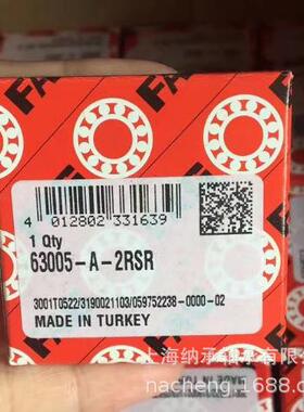 FAG轴承 FAG 63005 63005-A-2RSR 尺寸：25X47X16 6005加厚轴承