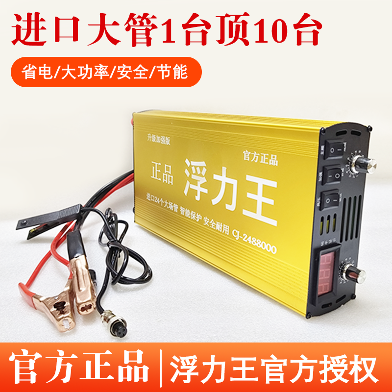 进口2026正品大功率逆变升压器机头进口大管12v电瓶新款转换器