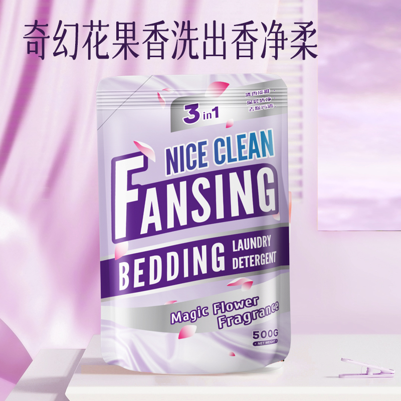 500g洗衣液香氛去渍衣物净白长效留香家用补充袋装衣物清洁剂正品