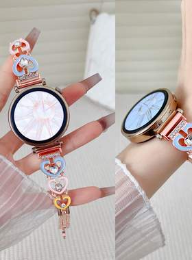 爱心镶钻华为表带适用华为GT6手表GT5/GT4表带GT3 pro小香风爱心钻链watch3/4magic2轻奢小众金属