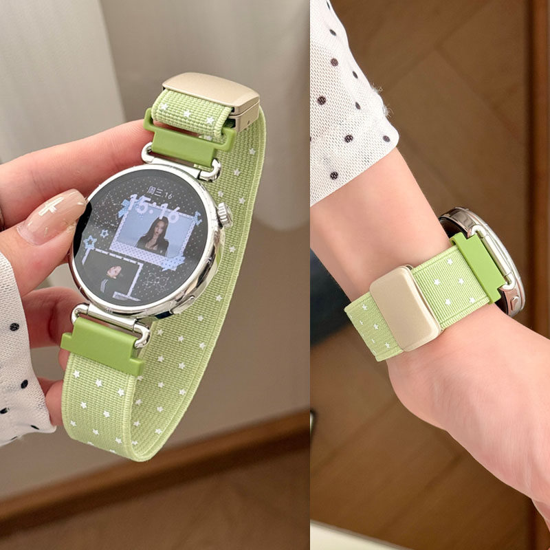 适用华为星星磁吸扣针织表带