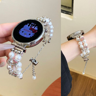 新FIT4手环10链条荣耀magic 适用华为GT5手表GT4表带可爱KT猫gt5pro镶钻珍珠表带watch5 3串珠腕带gt3 2女款