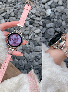 适用三星Galaxy watch 7手表表带Watch 6 classic爱心真皮表带5/4/3表带active轻奢高级感女款腕带透气