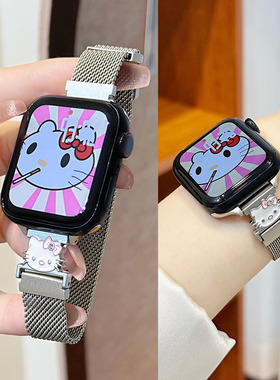 适用苹果手表iwatch S10表带applewatch8磁吸米兰10金属创意小狗S76548女款腕带细款卡通Utra2