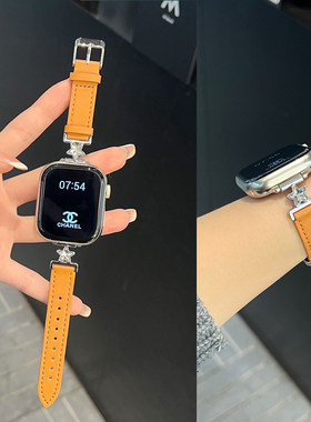 适用苹果S10表带iwatch S9手表S8/7/6/5/4/3带钻星星真皮表带Ultra3/2创意时尚小众百搭换带38mm/45/43