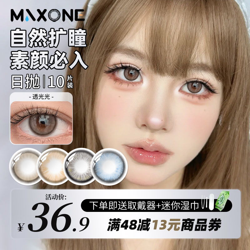 收藏加购享好礼