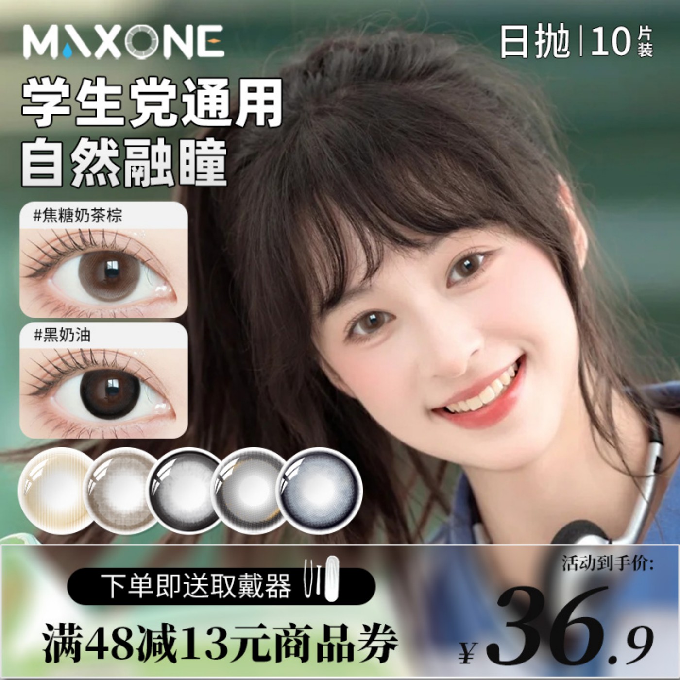 收藏加购 优先发货