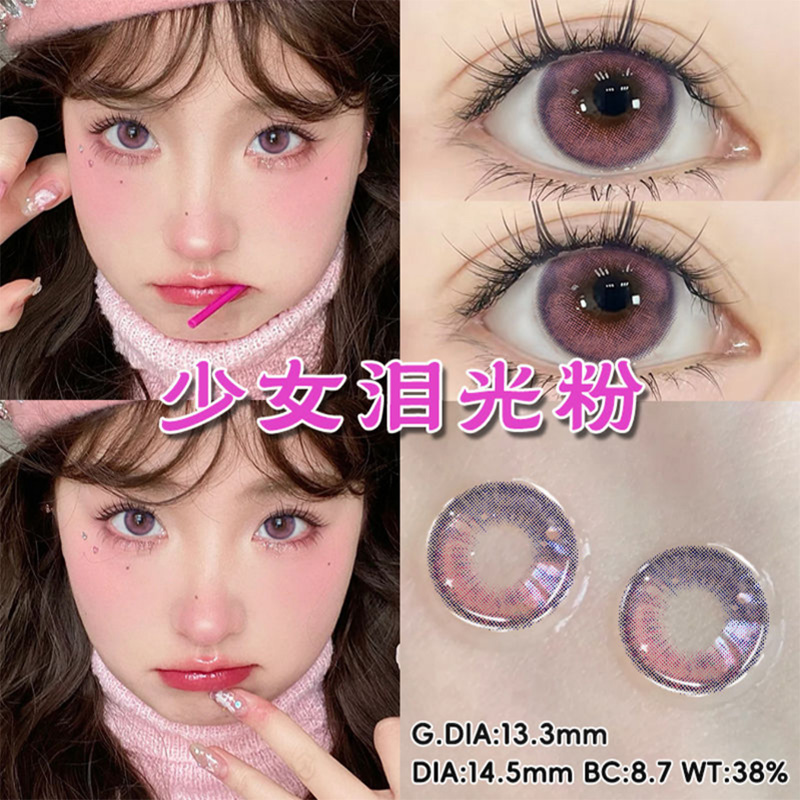 收藏加购 优先发货