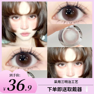 maxone美瞳日抛30片装大小直径10片次抛隐形眼镜旗舰店三明治工艺