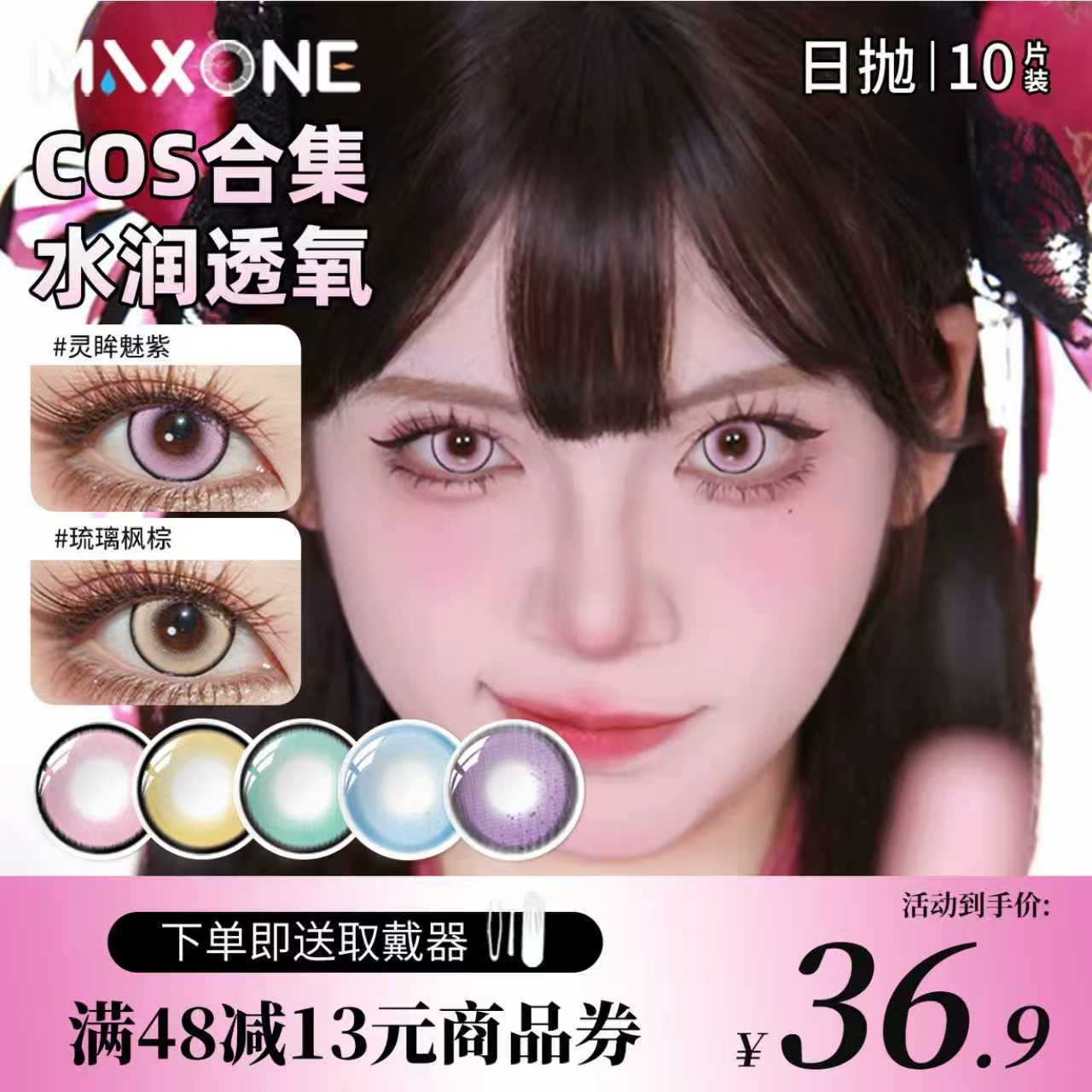 潮流精品，品质保证