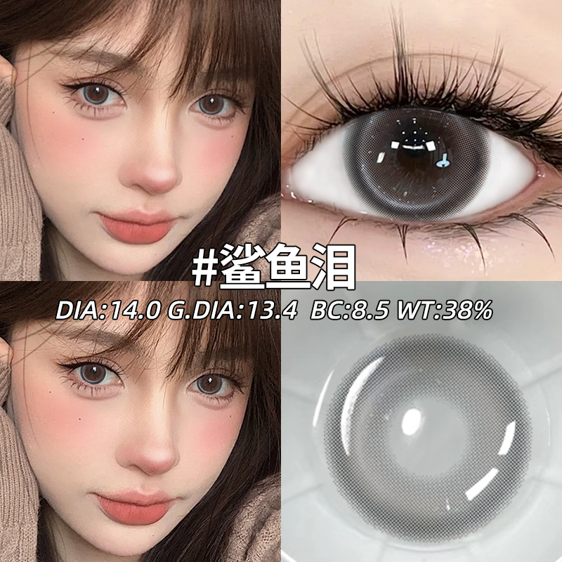 收藏加购 优先发货