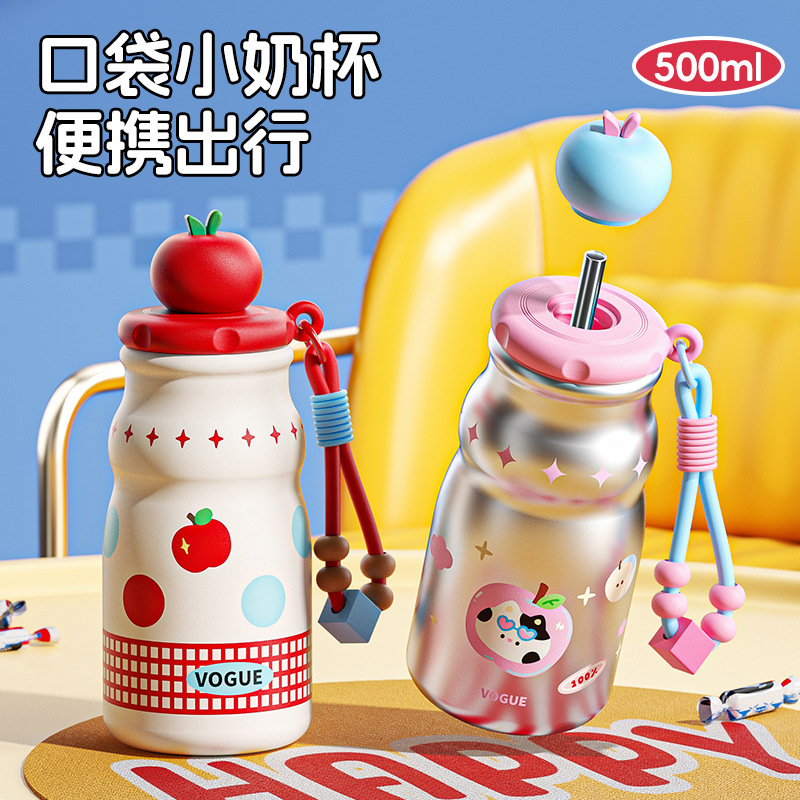 【国补20%】保温杯2025新款