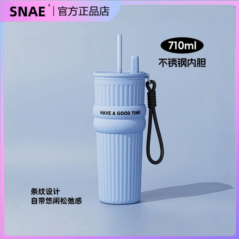 SNAE大容量吸管保温杯男生2025