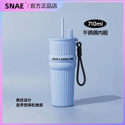SNAE大容量吸管保温杯男生车载陶瓷内胆咖啡水杯2025新款随行杯子