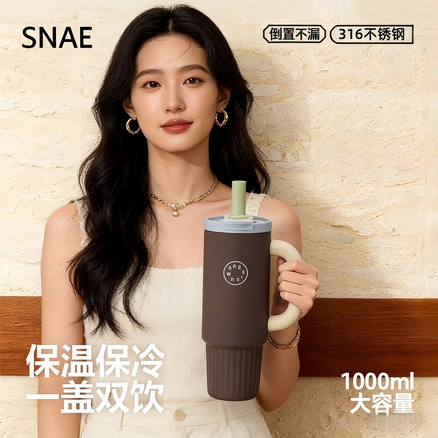 吸管保温杯女生2025新款大容量水杯便携冰霸杯子女士颜值高水杯子,餐饮具,保冷/保温杯,淘宝优惠券,粉丝福利购,淘宝优惠卷