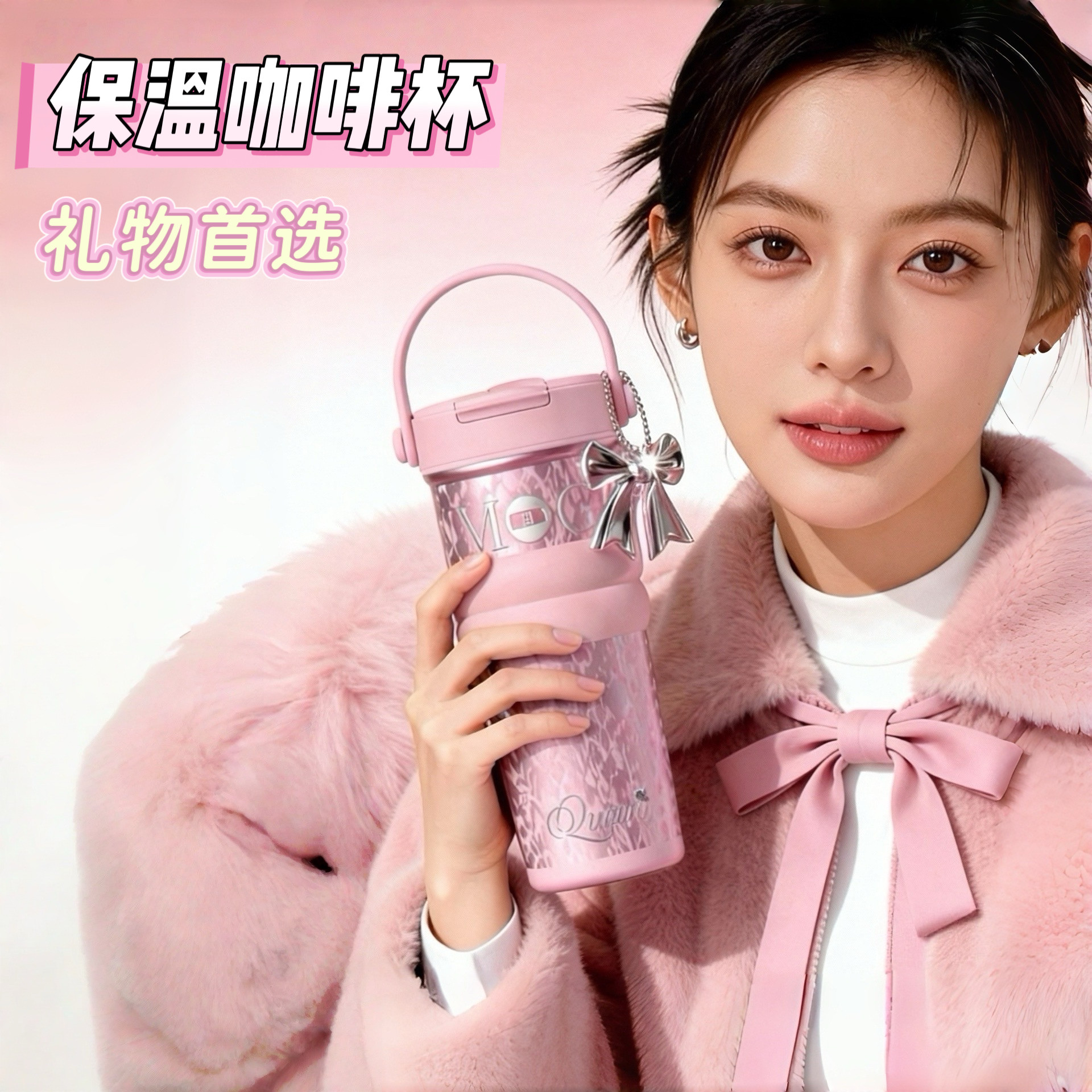保温杯女士2025新款高颜值女生大容量不锈钢陶瓷内胆吸管水杯子男,餐饮具,保冷/保温杯,淘宝优惠券,粉丝福利购,淘宝优惠卷