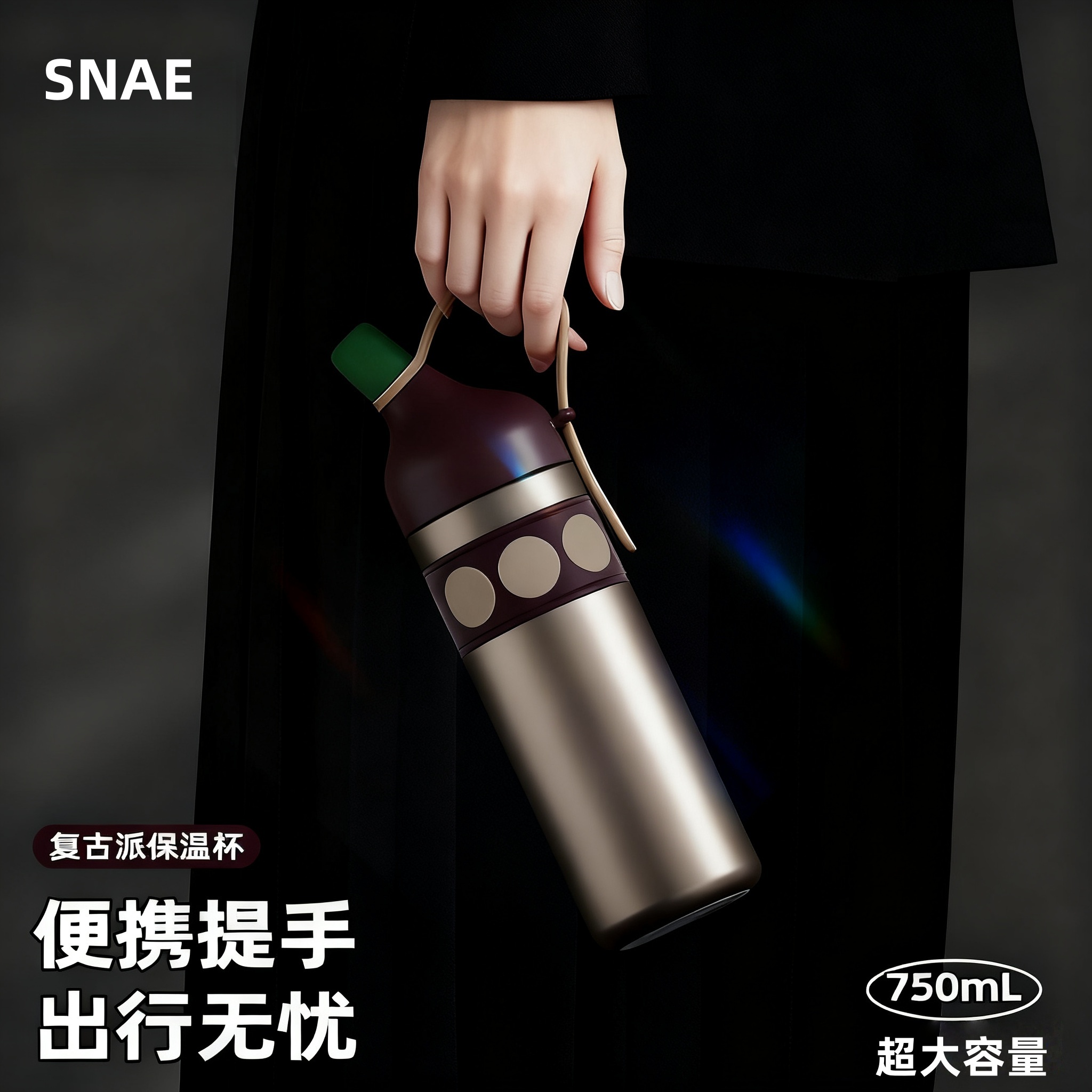 【国补20%】保温杯女生高颜值杯