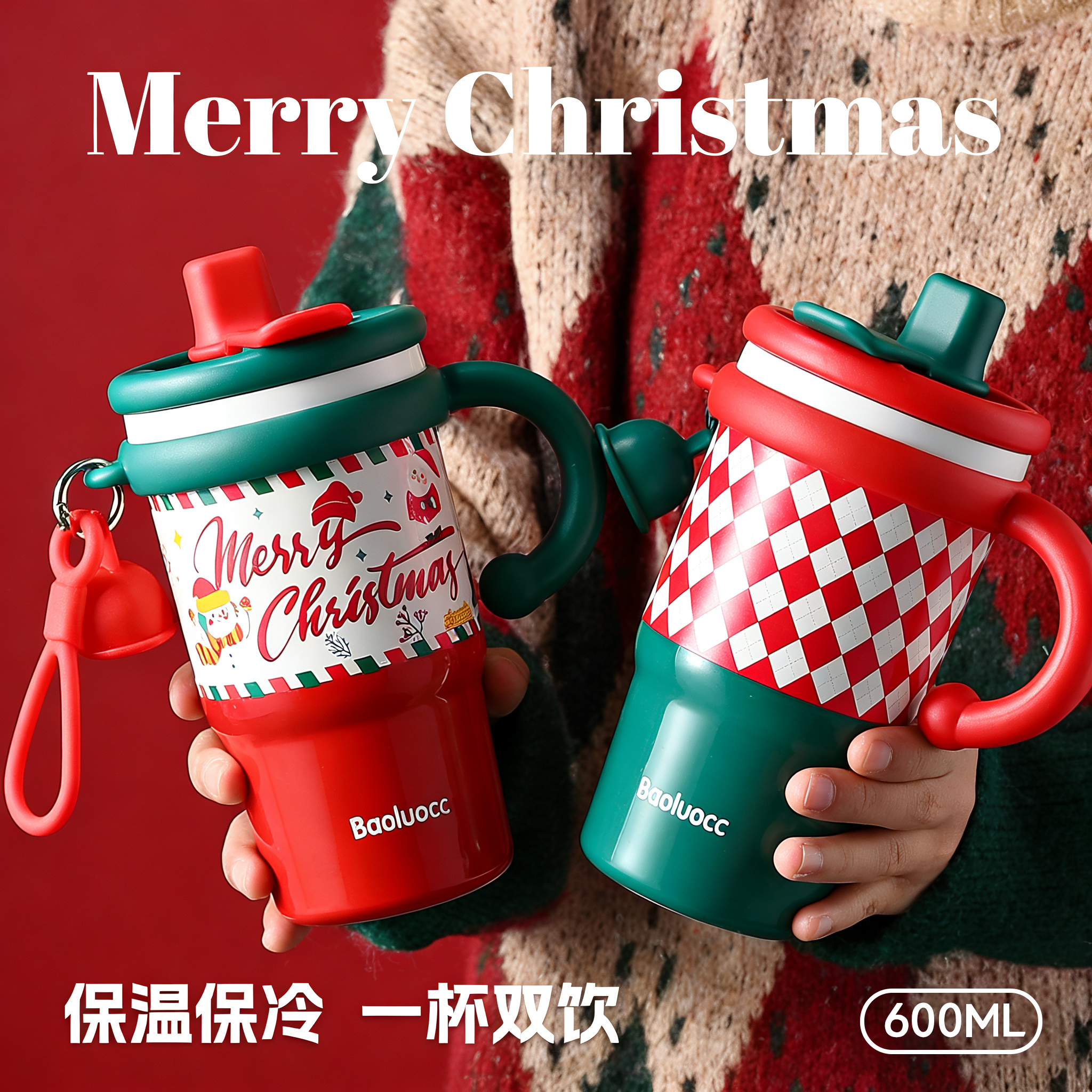 【圣诞礼物】高颜值情侣保温杯子