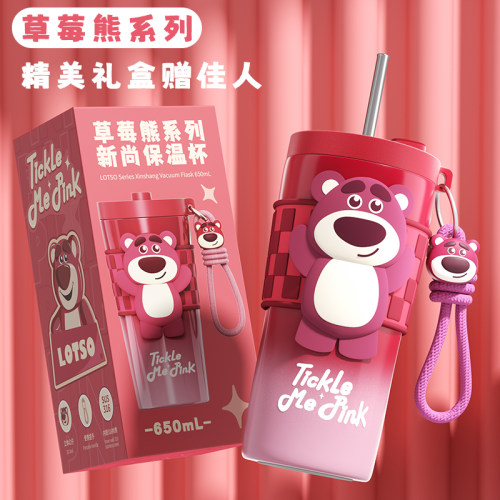 咖啡杯女生便携车载水杯