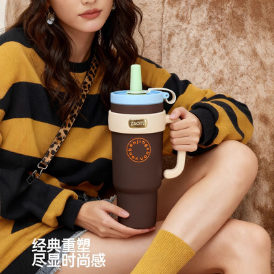 【国补20%】保温杯大容量