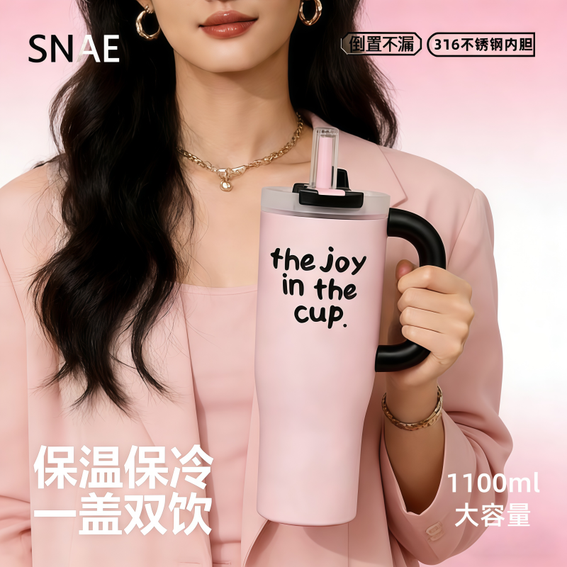 高颜值保温杯2025新款大容量女学生轻奢陶瓷内胆冰霸杯吸管水杯子,餐饮具,保冷/保温杯,淘宝优惠券,粉丝福利购,淘宝优惠卷