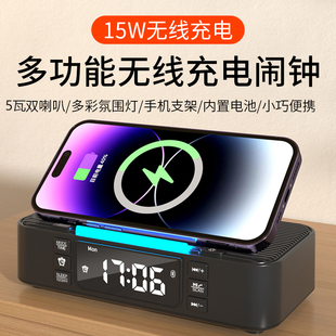 家居多功能手机支架无线充电蓝牙音箱便携式 收音机闹钟音响夜灯