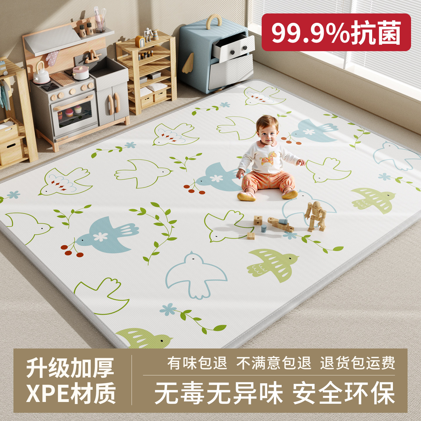 XPE爬行垫加厚宝宝婴儿无毒无味无甲醛抗菌地垫可定制整张爬爬垫图片