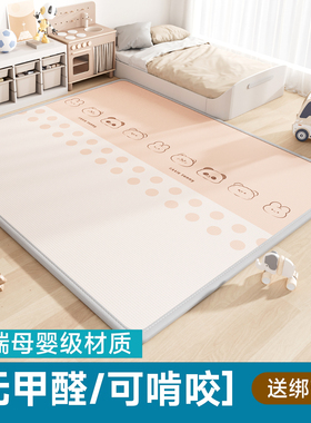 宝宝爬行垫家用加厚婴儿爬爬垫整张无甲醛无味儿童泡沫地垫定制