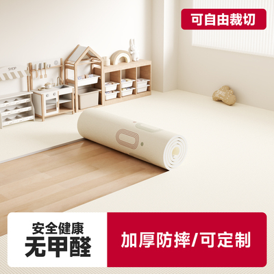 A类母婴级XPE爬爬垫全屋通铺定制