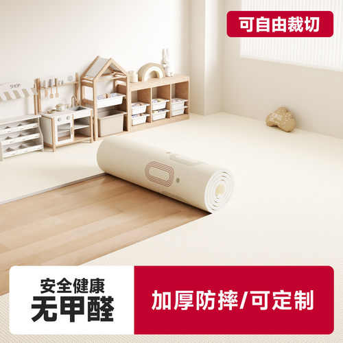 A类母婴级XPE爬爬垫全屋通铺定制