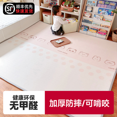 无甲醛【儿童爬行垫】xpe顺丰