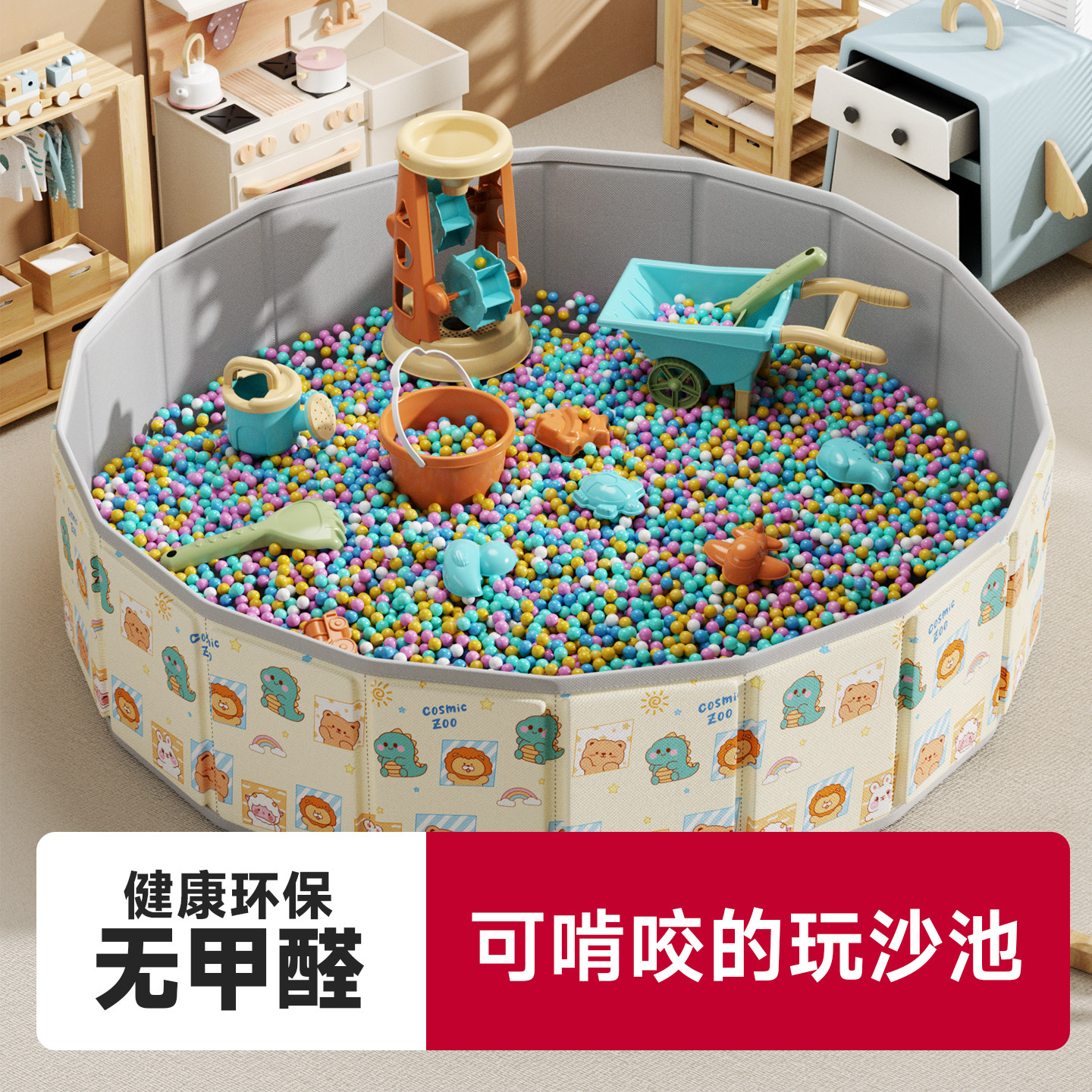 儿童可折叠无毒环保海洋球池