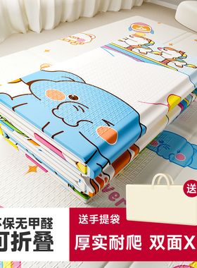 宝宝爬行垫可折叠xpe无甲醛加厚客厅婴儿爬爬垫儿童泡沫拼接地垫