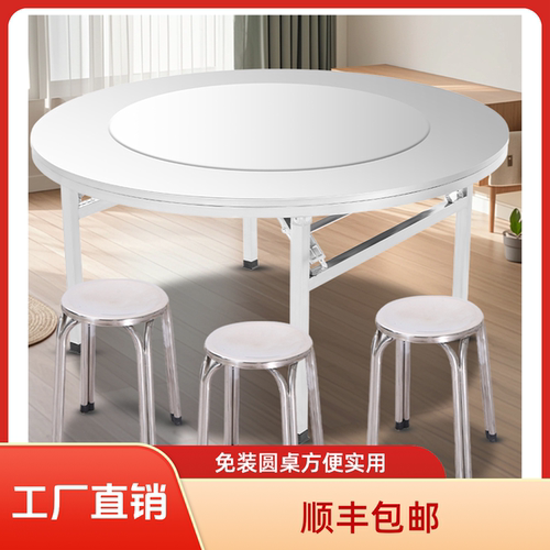 特厚全不锈钢转盘圆桌饭家用商用