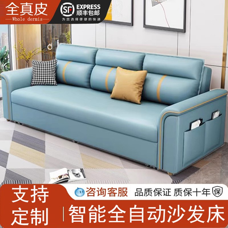 智能多功能电动真皮沙发床坐睡两用折叠储物客厅小户型.三人梳化
