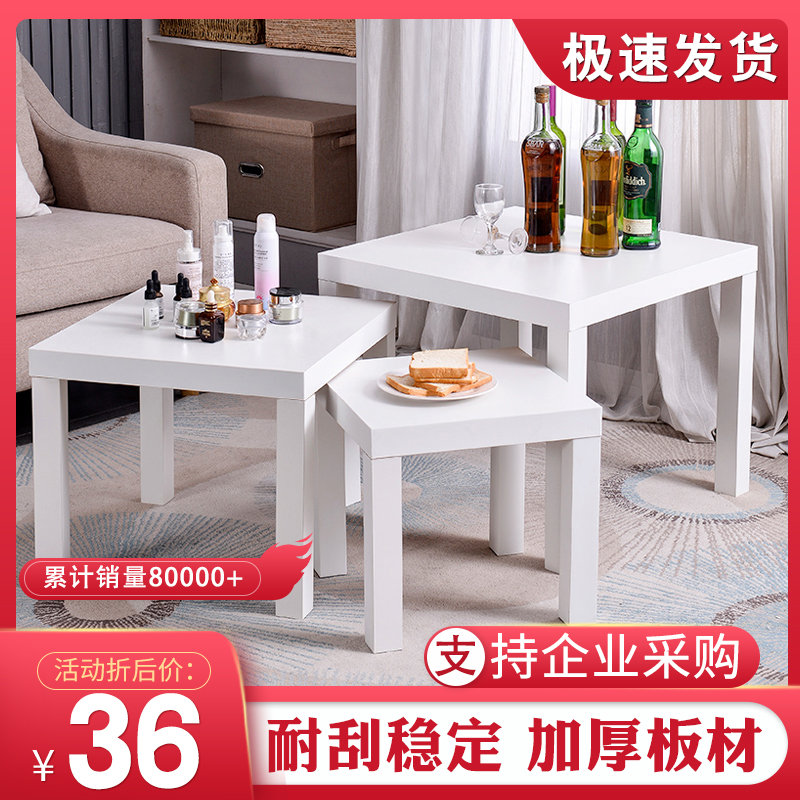 格匠创意小茶几卧室客厅小方桌子D拉克桌沙发边桌边几简约小桌子