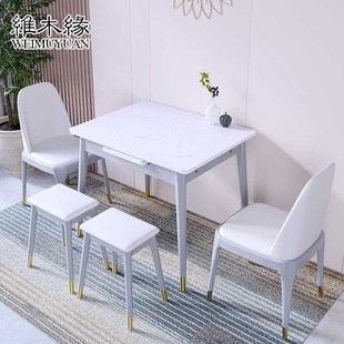 餐桌椅组合家用i小户型亮光岩板可折叠伸缩多功能轻奢实木吃饭桌
