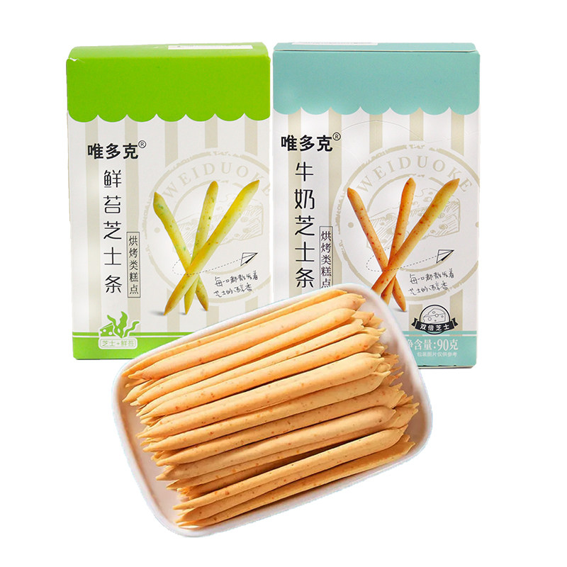 唯多克芝士小脆条健康膨化零食奶酪脆脆棒牛奶味卡拉棒独立装零嘴