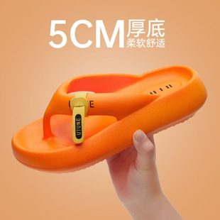 夏季 外穿2025踩屎感新夏季 厚底人字拖女沙滩海边拖鞋 情侣防滑时尚