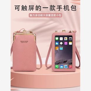 放零钱包可一体2025超火女包斜挎包轻便迷你小包包触屏 手机包竖款