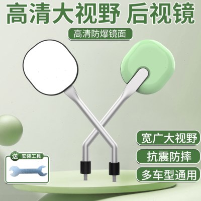 子雅迪电动车后视镜台大电瓶车圆镜倒车反光镜适用通用爱玛视野铃