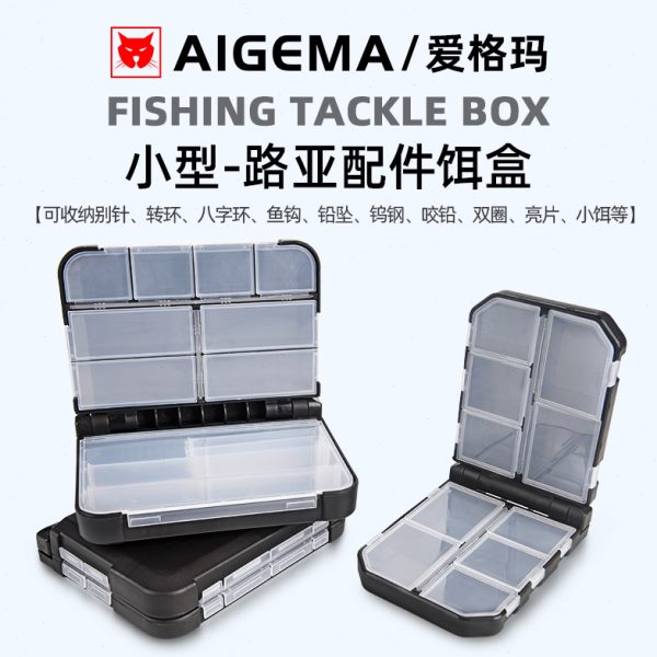 钓鱼配件收纳盒工具渔具专用配件盒鱼钩饵小零件多功能防水路亚盒